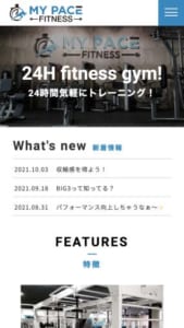 マイペースで身体つくりができる「MY PACE FITNESS」